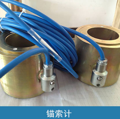 自動化安全監測工程 自動化安全監測工程