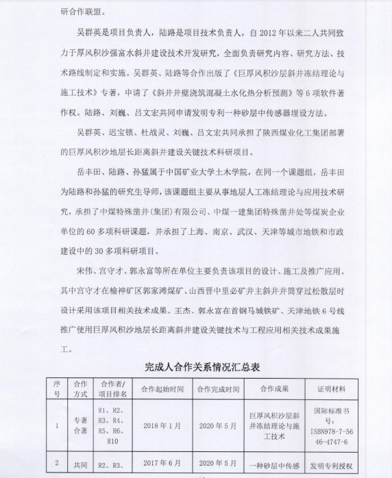 自動(dòng)化安全監(jiān)測(cè)工程 自動(dòng)化安全監(jiān)測(cè)工程